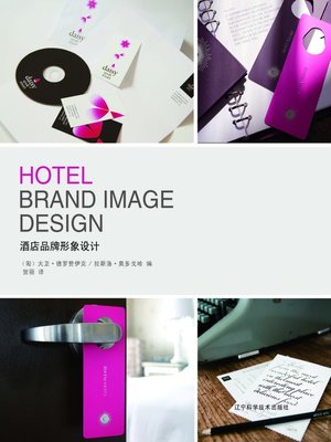 cover image of Hotel Brand Image Design